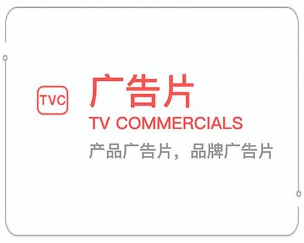 乌海广告片 